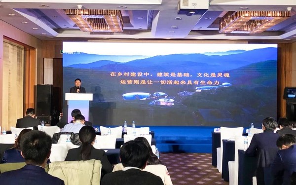 青企峰会2020产业创新大会 朴宿文旅创始人马春涛先生受邀分享九女峰案例