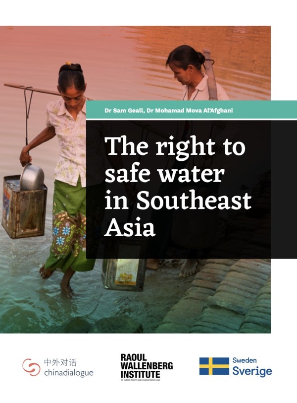 「The Right to Safe Water in Southeast Asia」を発表