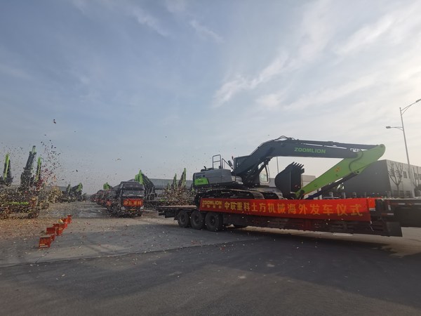 Zoomlion Holds Grand Departure Ceremony for Delivery of 100 Units of Earthmoving Machinery to BRI Countries