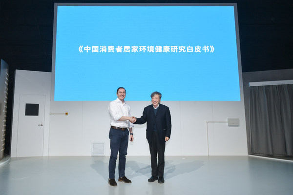 戴森宣布将与中科院科研团队联合发布《中国消费者居家环境健康研究白皮书》