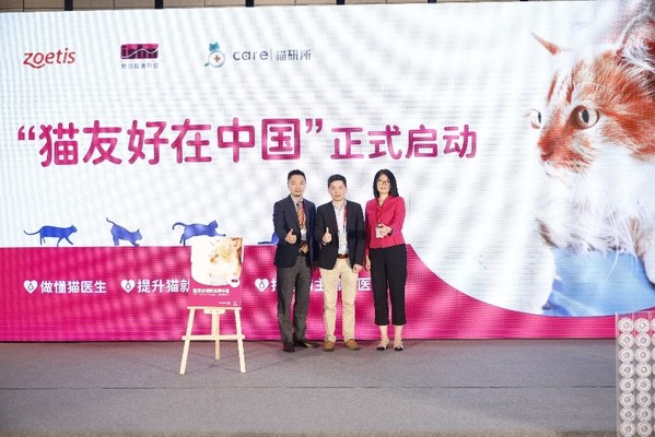 提升猫友好诊疗，硕腾“猫友好在中国”项目正式启动