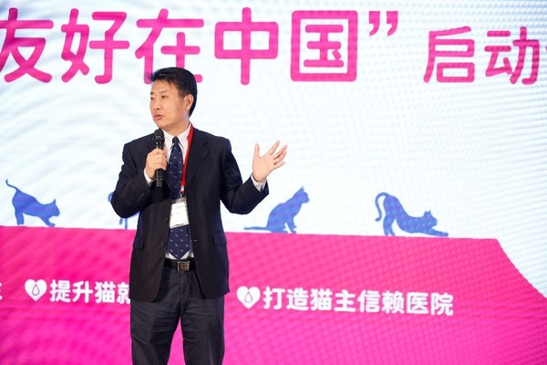 中国兽医协会宠物诊疗分会会长夏兆飞教授现场分享