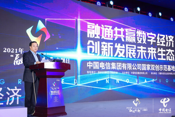 江波龙电子与中国电信签署存储联合创新战略合作框架协议