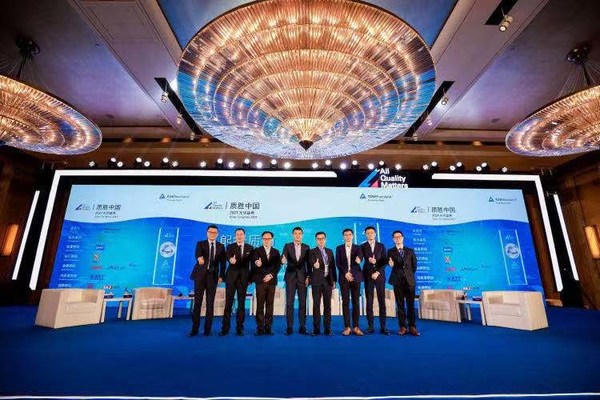 TUV莱茵举办2021“质胜中国光伏盛典”，助力产业“十四五”发展