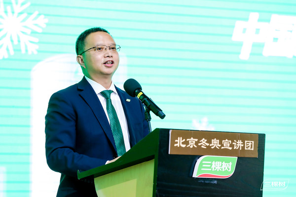 三棵树集团董事兼副总裁 朱奇峰