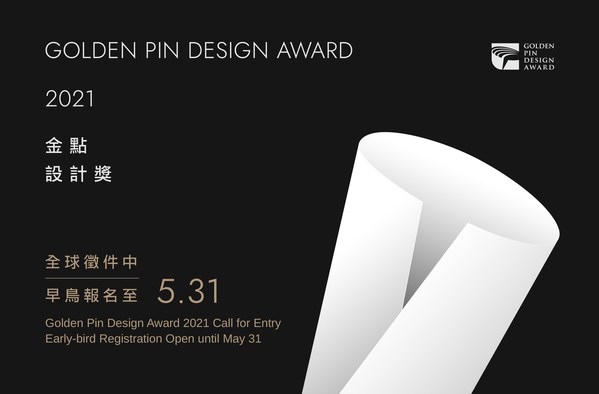 Panggilan untuk Penyertaaan Golden Pin Design Award 2021 Diumumkan