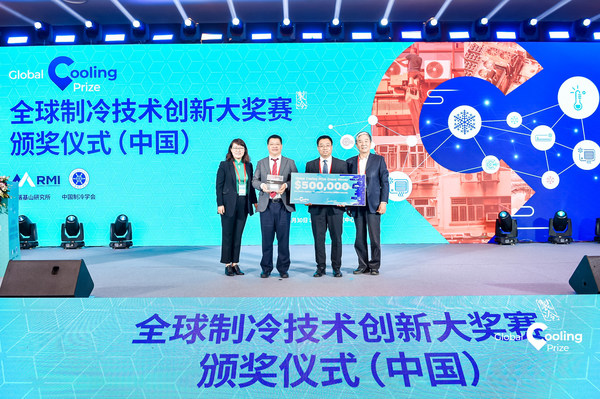 Leading AC Manufacturer Gree Named ‘2021 Global Cooling Prize’ Grand Winner