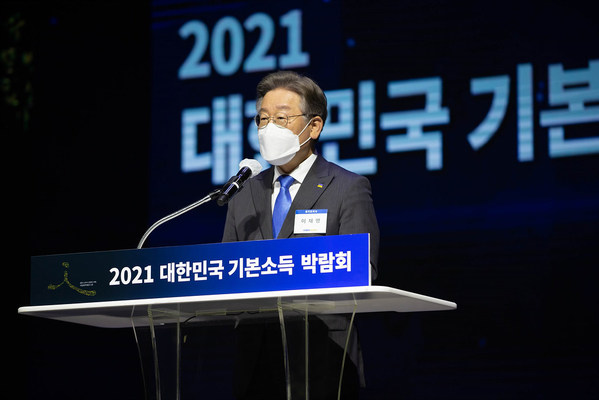 Gyeonggi Province Governor Lee Jaemyung delivers his opening address at the opening ceremony of the 2021 Korea Basic Income Fair at KINTEX in Goyang City, Gyeonggi Province, on April 28.