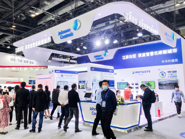 江森自控攜智慧低碳技術亮相2021中國國際智能建筑展