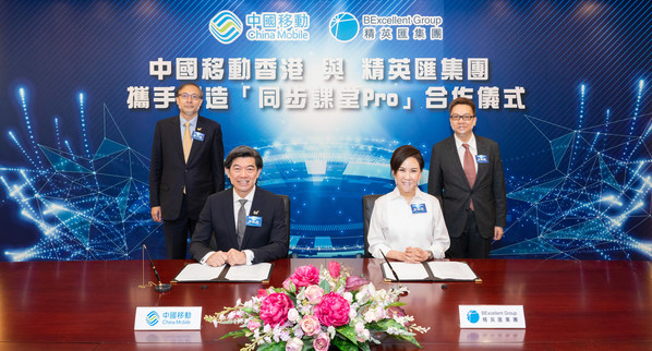 The service agreement was signed by Mr. Sean Lee (front row, left), Director and Chief Executive Officer of CMHK, and Ms. June Leung Ho Ki (front row, right), Executive Director and Chairperson of BExcellent Group, and witnessed by Dr. Max Ma (back row, left), Director and Executive Vice President of CMHK, and Mr. TAM Wai Lung (back row, right), Executive Director and Chief Executive Officer of BExcellent Group.