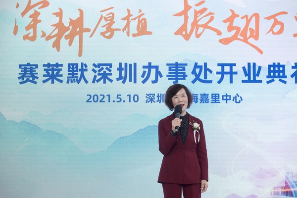 赛莱默中国及北亚区总裁吕淑萍女士在赛莱默深圳销售办事处开业典礼上致欢迎词。