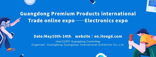 มณฑลกวางตุ้งจัดมหกรรมสินค้าออนไลน์ Guangdong Premium Products International Trade Online Expo - Electronics Expo วันที่ 10-14 พ.ค.นี้