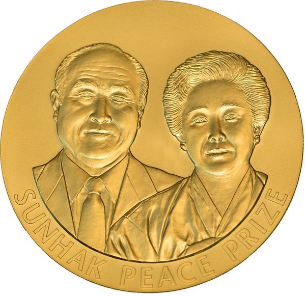The Sunhak Peace Prize Committee is accepting nominations for the 5th Sunhak Peace Prize