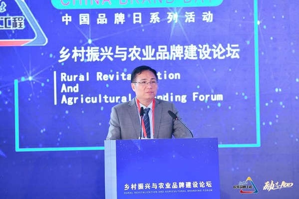 八马茶业总工程师林荣溪发表主题为《产业协作助力中国茶叶品牌崛起》的演讲