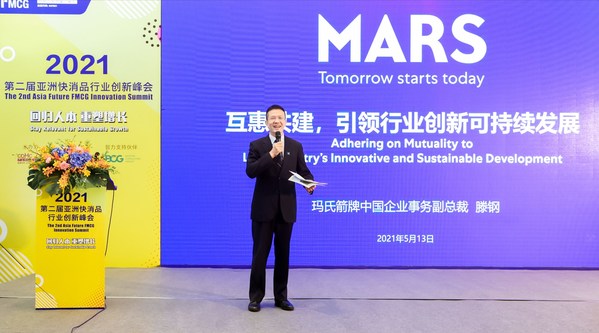 玛氏箭牌中国企业事务副总裁滕钢先生在会上发表开幕演讲