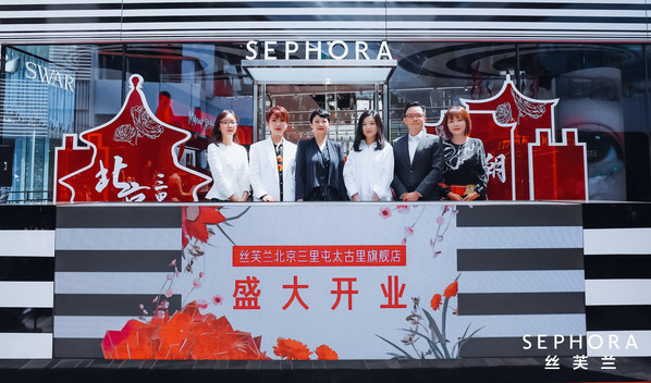 Sephora China Launches Beijing TaiKoo Li Sanlitun Flagship Store, Fusing Contemporary Art and Modern Digital Technologies to Unleash Beauty Power