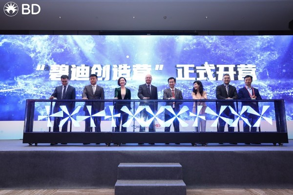 碧迪醫療攜上下游合作伙伴亮相2021中國國際醫療器械博覽會