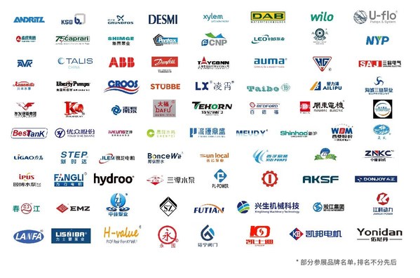 十年绘蓝图，升级展新姿 第十届上海国际泵阀展即将开幕