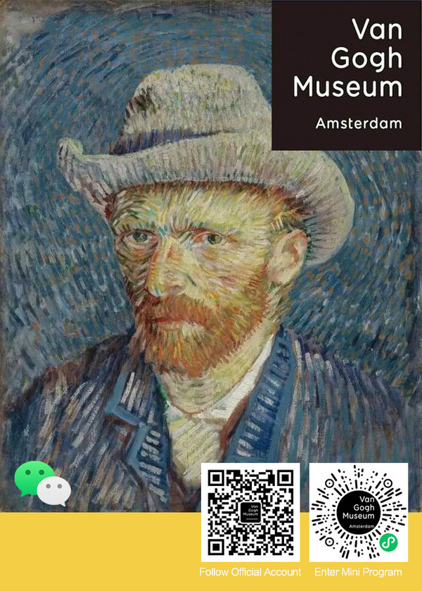 Technology + Art: WeChat Welcomes Van Gogh Museum with Deepened Cooperation on International Museum's Day