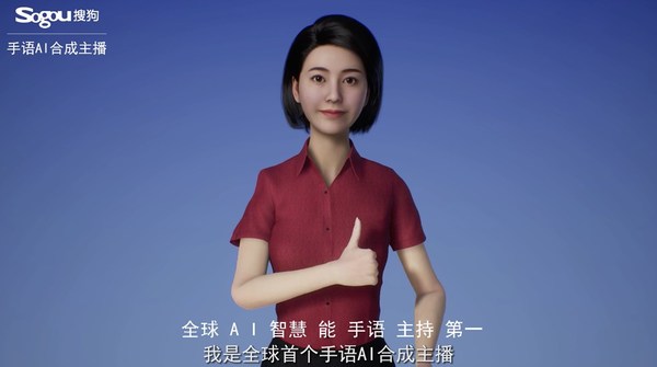 Sogou Launched World's First AI Sign Language News Anchor