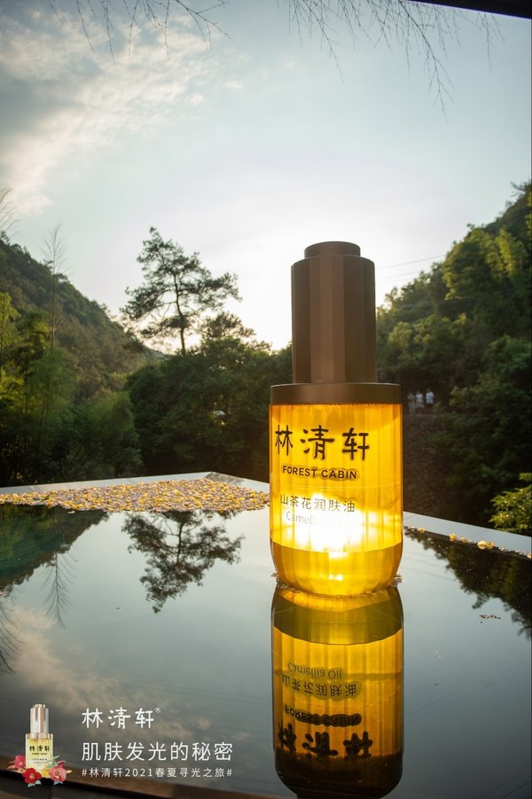 林清轩全系产品，汲取天然的力量带给肌肤自然光彩