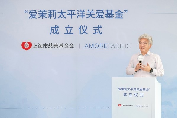 爱茉莉太平洋中国总裁高祥钦表示很高兴能与上海市慈善基金会成为合作伙伴