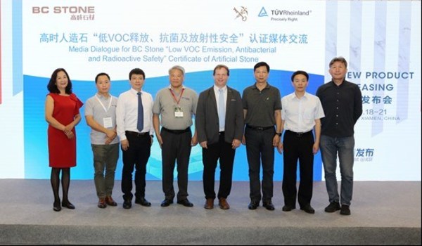 高时人造石获TUV莱茵低VOC释放、抗菌及放射性安全China-mark认证