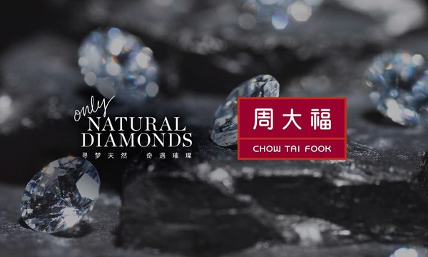天然钻石协会与周大福珠宝集团达成战略合作 | 美通社