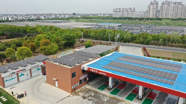 Sinopec สร้างสถานีบริการน้ำมันที่เป็นกลางทางคาร์บอนแห่งแรกในมณฑลเจียงซู
