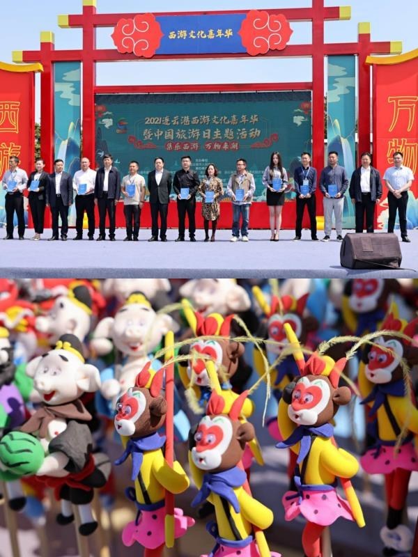 2021年Lianyungang Westward Journey文化カーニバルとChina Tourism Dayテーマイベントが18日、中国東部、江蘇省の連雲港の花果山景観地で開幕