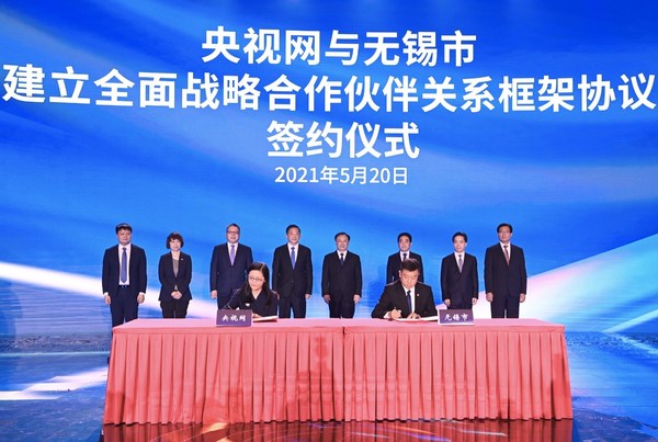 央视网党委书记、董事长钱蔚，无锡市委副书记、市长杜小刚代表双方签署战略合作框架协议