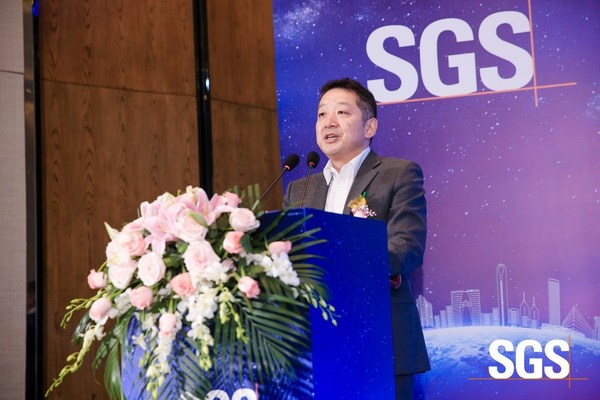 SGS上海分公司总经理牟奇志致辞