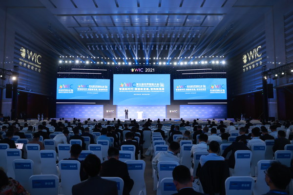 第5回WICが天津で開幕し、目を見張る最先端テクノロジーを紹介