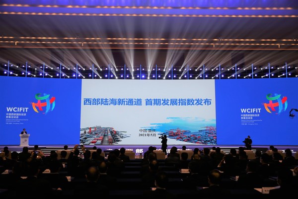 Photo: The first-phase index for the New International Land-Sea Trade Corridor is released at a conference held during the Third Western China International Fair for Investment and Trade, May 21.