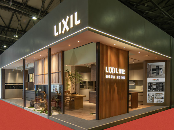 LIXIL showcases its four power brands at the 26th Kitchen & Bath China 2021, Shanghai