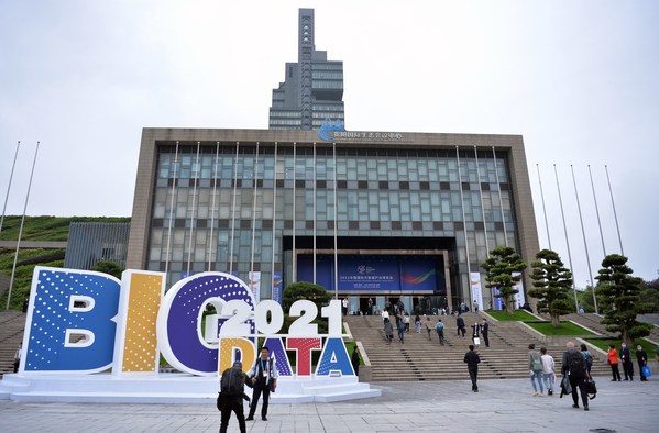 International big data expo opens in southwest China.