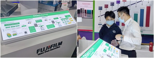 富士胶片（中国）在2021数博会上首次面向中国市场介绍对象归档软件Fujifilm Object Archive