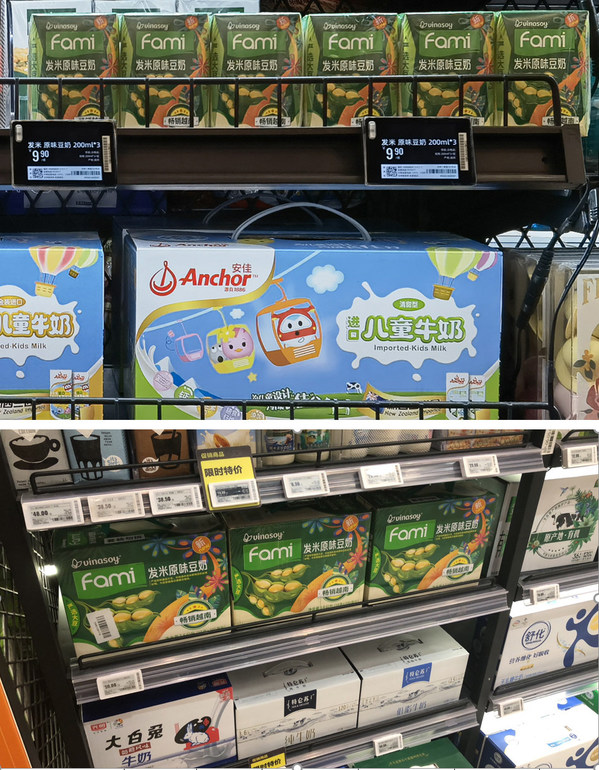 盒马超市货架上的FAMI牌豆奶。盒马连锁超市目前拥有150多家店，集中于北京、上海等大城市...