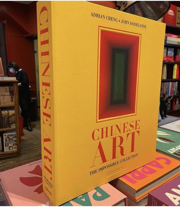'Chinese Art: The Impossible Collection' by Adrian Cheng and John Dodelande