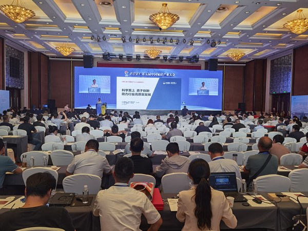 第五届中国氟硅产业大会在杭举行