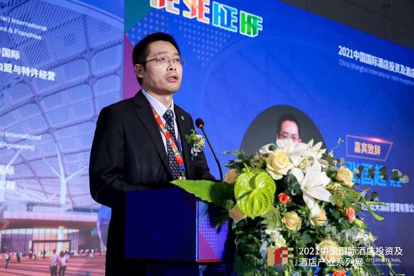 格兰云天首次亮相中国国际酒店投资加盟与特许经营展