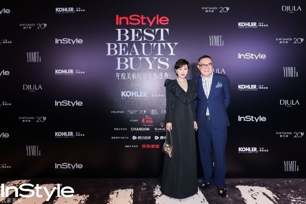 InStyle BEST BEAUTY BUYS第四届年度美妆榜单发布盛典在上海举办