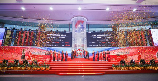 Shanghai Electric, SSE STAR 시장에 IPO 개시
