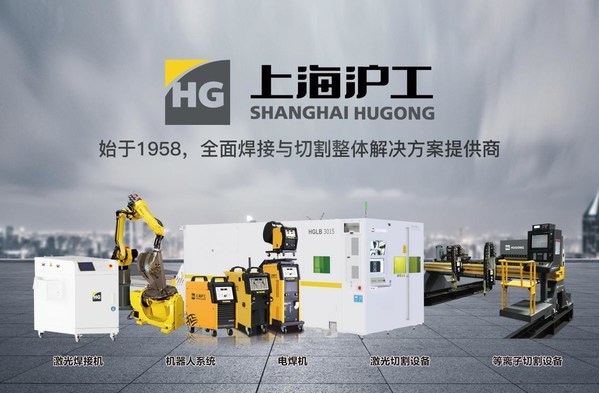 上海沪工双头龙门激光切割机助重型机械行业实现产能翻倍 | 美通社