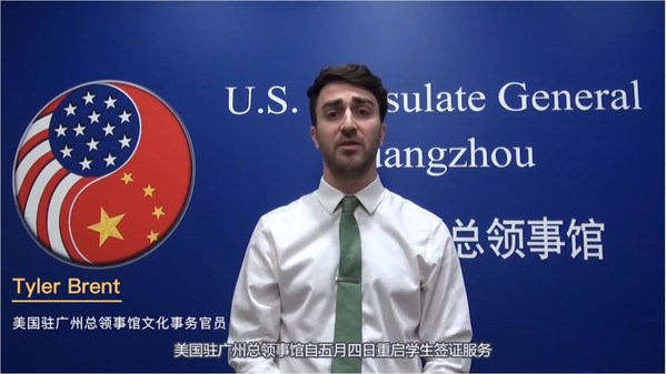 美国驻广州总领事馆文化事务官员发表贺词