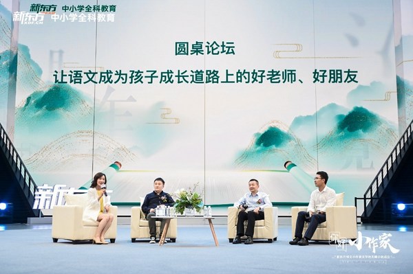 汪政、郑硕、杨涛三位嘉宾围绕语文教育展开讨论