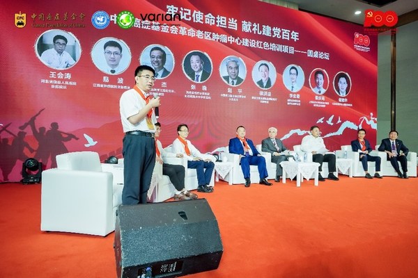 中国癌症基金会革命老区肿瘤中心建设红色培训项目圆桌论坛
