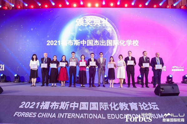 荟同学校荣获“2021福布斯中国杰出国际化学校”   李茵校长（左六）代表荟同学校领奖