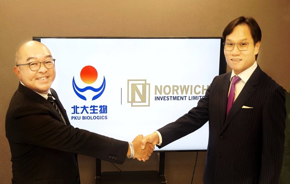Peking University Biologics entering into Strategic Cooperation Agreement with Norwich Investment Limited