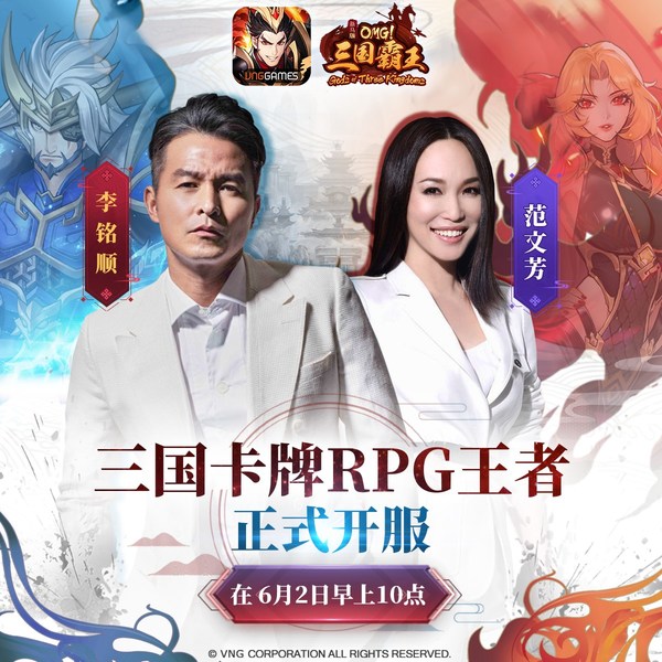 OMG! Gods of Three Kingdom VNG dilancarkan secara rasmi hari ini, 2 Jun